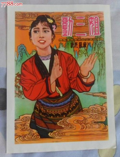 东康涅狄格州立大学学历认证办理